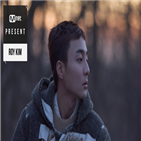 엠넷,로이킴,그때,신곡