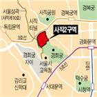 서울시,상태,한양도성,조합,추진,지난해