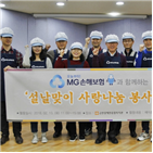 이웃,손해보험,명절