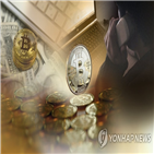 가상화폐,거래,국내,비트코인