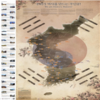 역사,지도,운동,3·1,배포,세계,한국,반크