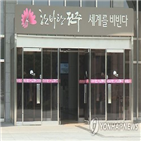 빈집,도심,사업