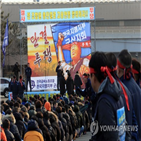 한국,군산,군산공장,폐쇄