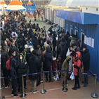 입장권,관중,판매율,연휴