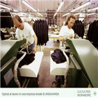 이탈리아,지지율,작년,경기