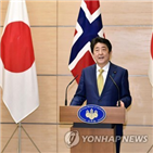 총리,아베,회담