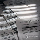 국세청,조사,탈세,역외,조세회피