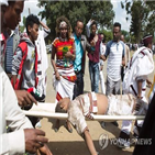 에티오피아,총리,시위