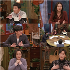 심리,정형돈,장윤주,성시경,방송,전문가,이야기