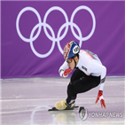 임효준,금메달,올림픽,한국