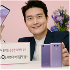 LG,라벤더