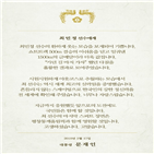 선수,쇼트트랙,대통령,최민정