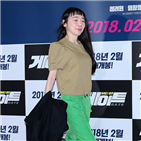 소이,39게이트