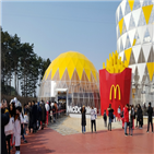 매장,햄버거,최초