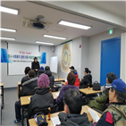 설명회,기초생활보장,수급자