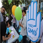 변형,유전자,가공품,사용