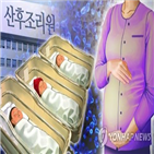 신생아,산후조리원,호흡기감염병,바이러스,증세