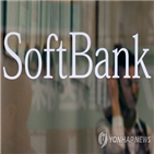 스위스리,소프트뱅크,지분