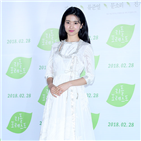 김태리,포레스트