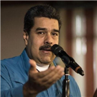 베네수엘라,가상화폐,대통령