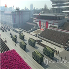 북한,미사일,열병식