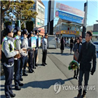 학교,교사,폭행