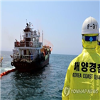 한국환경정책,해경청,평가연구원,업무협약