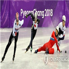 정광범,쇼트트랙,경기,예선