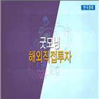 증가,빅데이터,기업,분석,매출,확대,동사,데이터