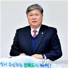 의장,항소심,재판부