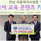 중국어,교육콘텐츠