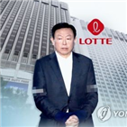 회장,롯데홀딩스,사임,일본,지분