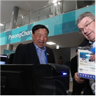 카드,위조,올림픽,경기장,경찰