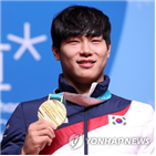 윤성빈,금메달,올림픽