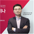 비욘드펀드,대출,투자자,법인투자자,금융,투자,세미나