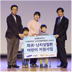 어린이,질환,난치성