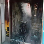 주민,순경,대피