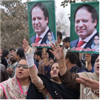 총리,샤리프,대법원,여당,박탈