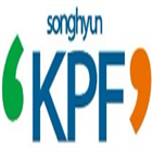 실적,지난해,케이피에프