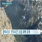 삼성전자,스마트폰,갤럭시,중국,시장