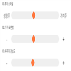 점수,기록,영인프런티어,종목,위치,상위