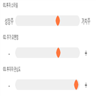 점수,기록,종목,위치