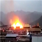 조캉사원,화재,경찰,사원,중국,티베트,유물,사진,불상