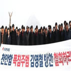 김영철,대한민국,대통령,한국당,북한,의원,천안함,청와대