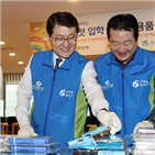 신한은행,학용품