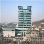 이전,면허본부,울산,도로교통공단,본사