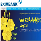 고객,은행,예금,은행간부