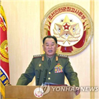 고위급대표단,북한,오전