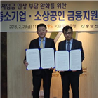 소상공인,이내,충남신용보증재단