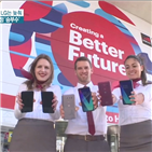 스마트폰,전략,삼성전자,LG전자,인공지능,공개